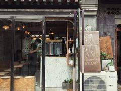 -METAL HANDS(五道营店)