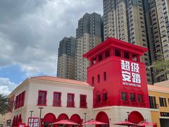 -佛罗伦萨小镇广佛名品奥特莱斯(疏港路店)