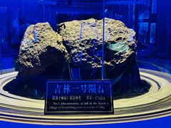 -吉林市博物馆