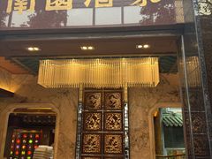 -南园酒家(前进路店)