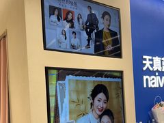 -天真蓝照相馆(五角场百联又一城店)