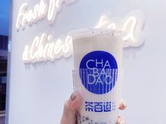 -茶百道(龙阳广场店)