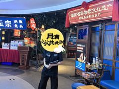 -坛宗剁椒鱼头(河西王府井店)