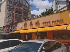 -津品味小吃(大学湾店)