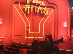 -星光影视园