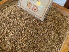 -思金拉措庄园藏餐(太阳岛店)