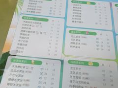 -茉沏(万科美好广场店)