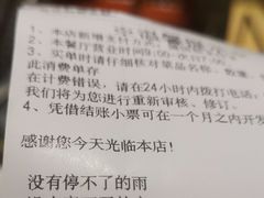 -海底捞火锅(高科广场店)