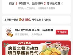 -肯德基(虹桥高铁店)