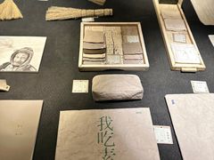 -無用生活空间(北京店)