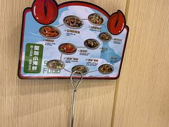 -七欣天香辣蟹火锅(闵行浦江欢乐颂店)