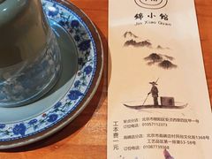 -锦小馆(安贞店)