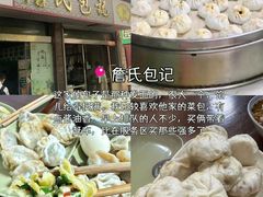 -婺源站