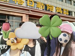 -格日勒阿妈蒙古厨房(新华广场店)