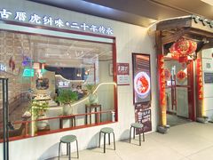 -南门食仙·手工福州菜(南门兜店)