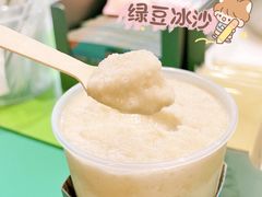 -迷客夏Milksha(无锡苏宁店)