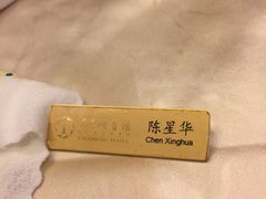 -风味小馆(天目湖宾馆店)