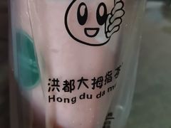 -洪都大拇指(洪都店)