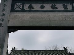 -洛阳白马寺