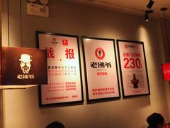 -老佛爷炭火蛙锅直营(清滨路总店)