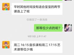 -金宝贝国际早教中心(万象城中心)