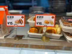 -東更道点心行(北京龙湖熙悦天街店)