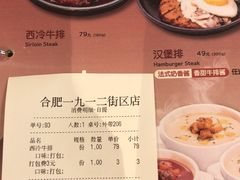 -Mr.Pizza米斯特比萨(合肥一九一二街区店)