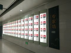 -中国人民解放军东部战区总医院(秦淮医疗区)