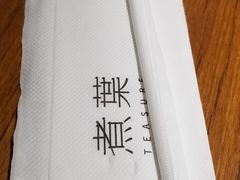 餐具摆设-煮叶(悠唐广场店)