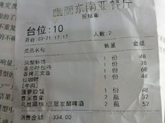 -Siam泰餐厅(水上公园店)