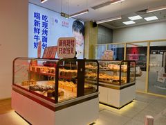 -红星前进面包牛奶公司(五道口购物中心店)