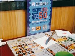 -棒约翰比萨(望京SOHO店)