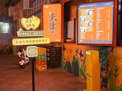 -南楼煎饼(南楼总店)