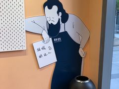 -杯欢制茶(三里屯店)