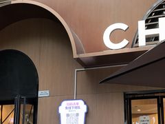 -霸王茶姬(大学城熙街店)