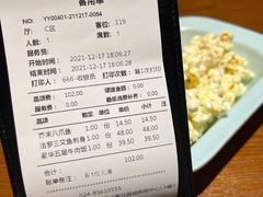-二丁目食堂(浑南花园城店)