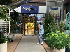 -中粮·祥云小镇