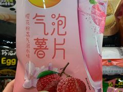 -永辉超市(鲁谷店)
