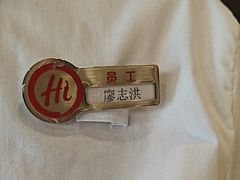 -海底捞火锅(漕宝路店)