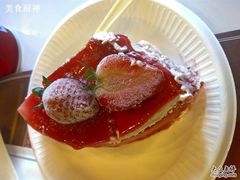 201103132131-哈根达斯(天河城店)