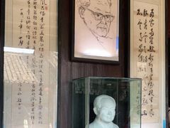 -沈从文故居
