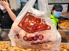 -纯心饼店(源溪店)