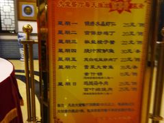 -上海老饭店(北京分店)