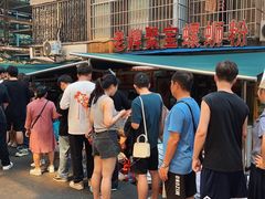 -聚宝螺蛳粉(聚宝店)