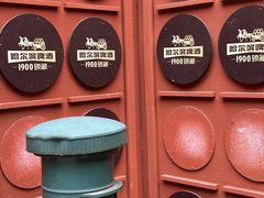 -中华巴洛克风情街