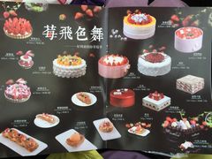 -好利来(柳北店)