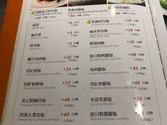 菜单-龙记烧腊茶餐厅(常德路店)