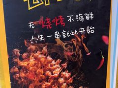 -虾宝贝胶东海鲜·渔家菜(小西天店)