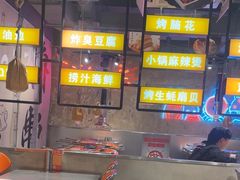 -有蚝有翅烧烤大排档·宵夜(右安门店)
