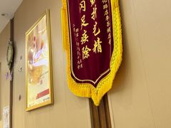 -郑远元专业修脚房(宣化路店)